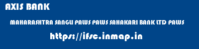 AXIS BANK  MAHARASHTRA SANGLI PALUS PALUS SAHAKARI BANK LTD PALUS  ifsc code